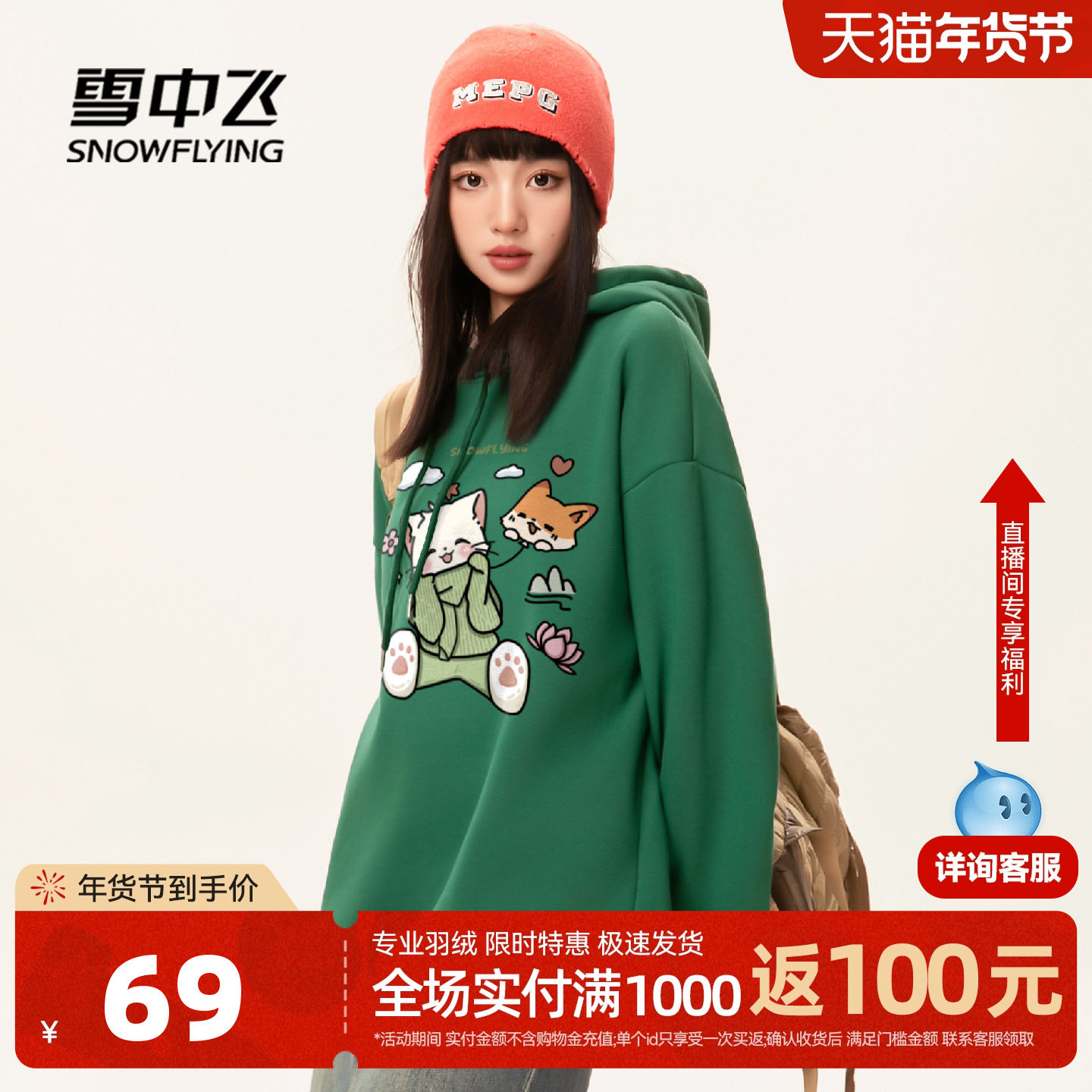 雪中飞连帽卫衣女2026新款秋冬加绒加厚外套女士慵懒感休闲上衣PC,女装/女士精品,卫衣/绒衫,淘宝优惠券,粉丝福利购,淘宝优惠卷