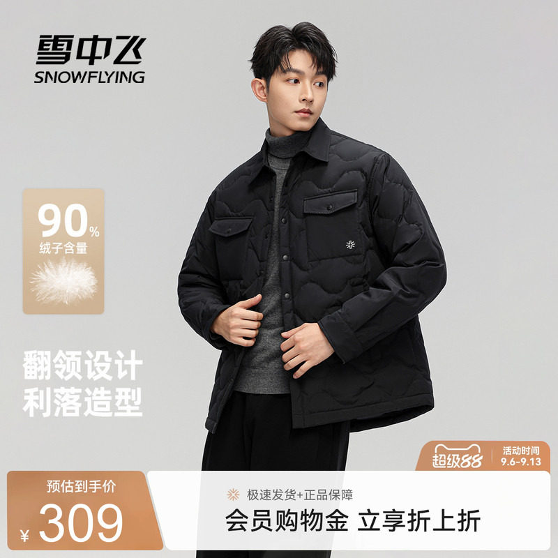 雪中飞衬衫款款翻领羽绒服夹克