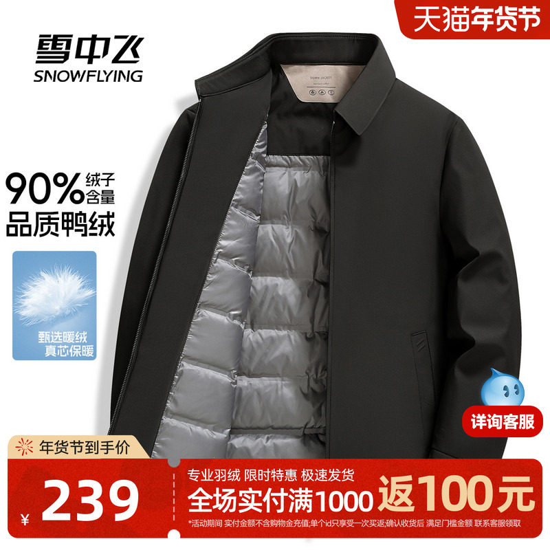 ����ɫ|5019 170/88A ѩ�з�������װ���޷� 239Ԫ