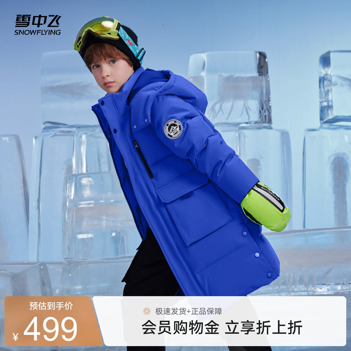 雪中飞大口袋工装羽绒服
