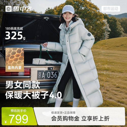 雪中飞男女同款过膝保暖羽绒服