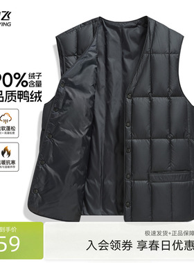 雪中飞2026春新款男士爸爸时尚休闲羽绒马甲保暖内搭背心商务V领