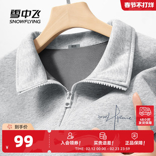 雪中飞半拉链卫衣男冬季新款加绒套头上衣青少年加厚立领外套PCD