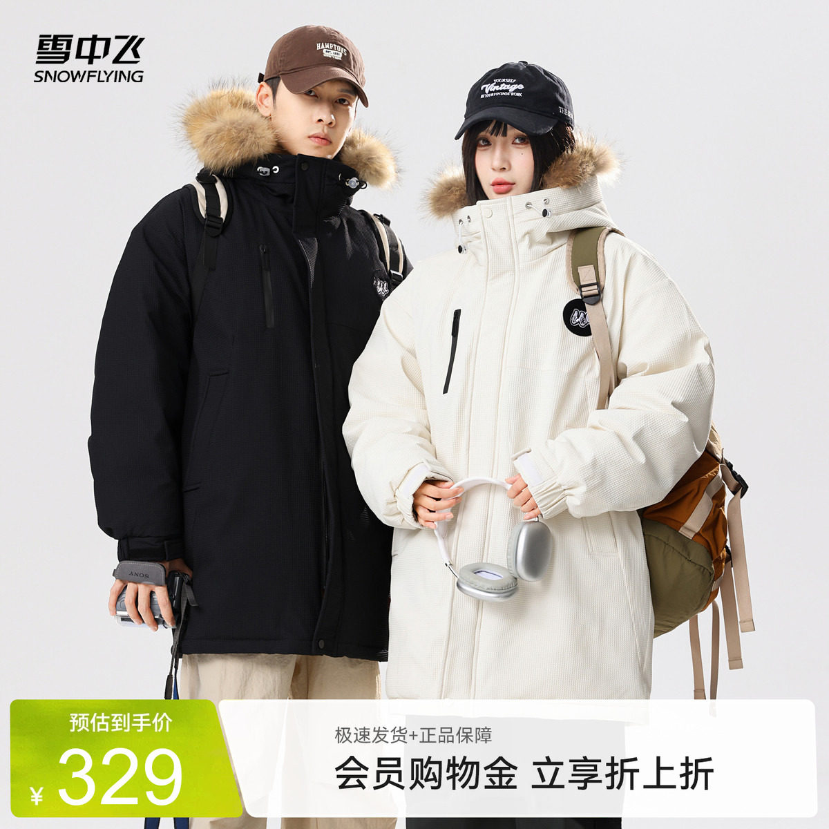 雪中飞2026夏新款男女情侣中长款羽绒服中性貉子毛领时尚韩版厚