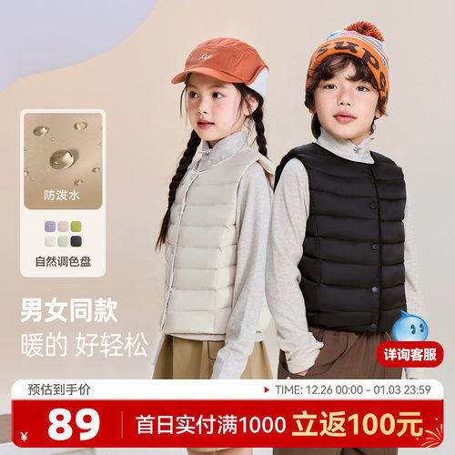 雪中飞春秋季轻薄短款羽绒