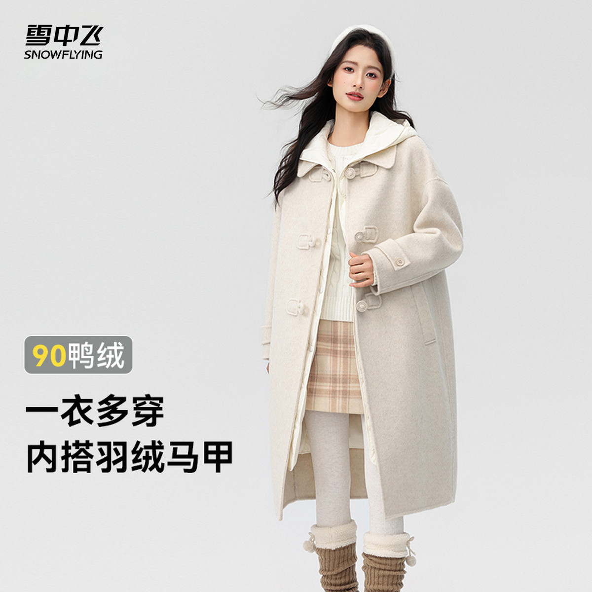 雪中飞女长款羽绒大衣