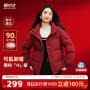 雪中飞2025冬新款 保暖羽绒服纯色面包服简约休闲百搭 女士短款