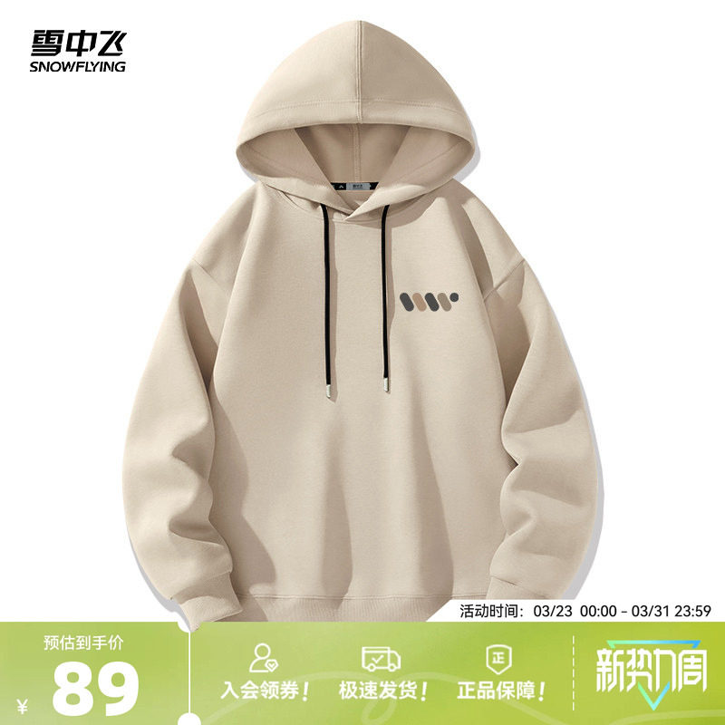 雪中飞连帽卫衣男2026春季新款宽松套头衫青少年美式休闲外套PCD