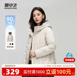 简约分格保暖咖棕H版 连帽羽绒服时尚 女士短款 雪中飞2025冬新款