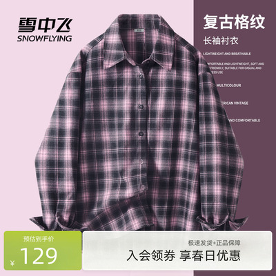 雪中飞格纹衬衫外套女生绒感复古