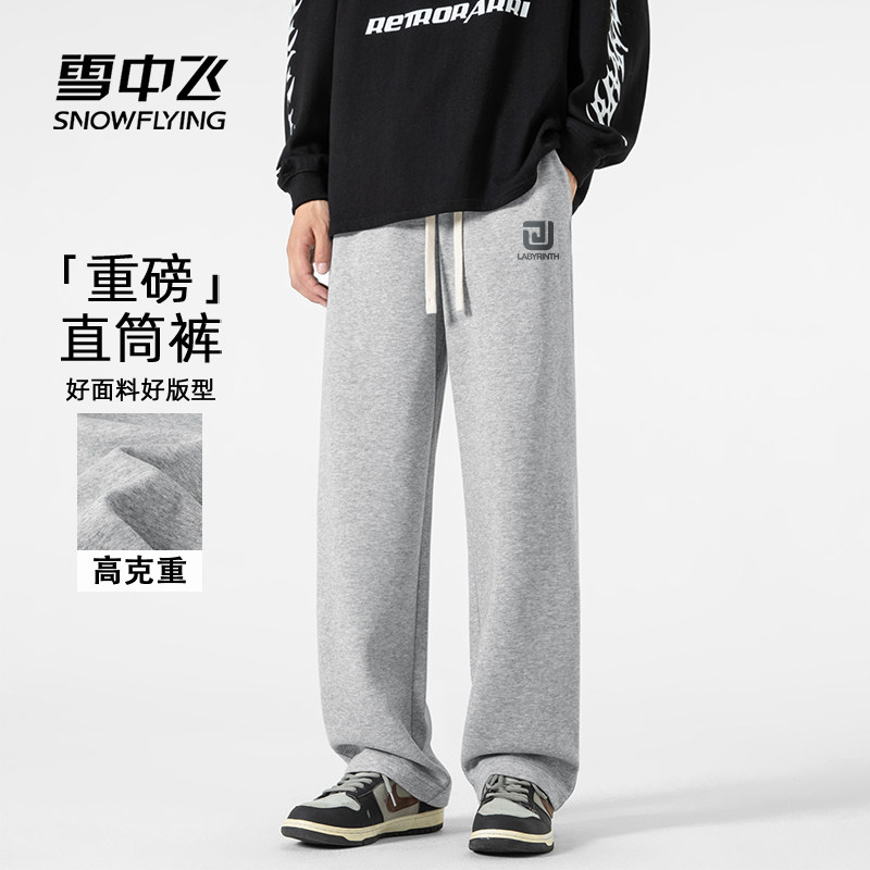 雪中飞裤子男2026春季新款直筒运动裤青少年潮牌宽松休闲长裤PCD