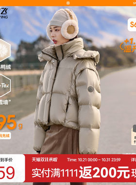 雪中飞小短款风雪系列羽绒服