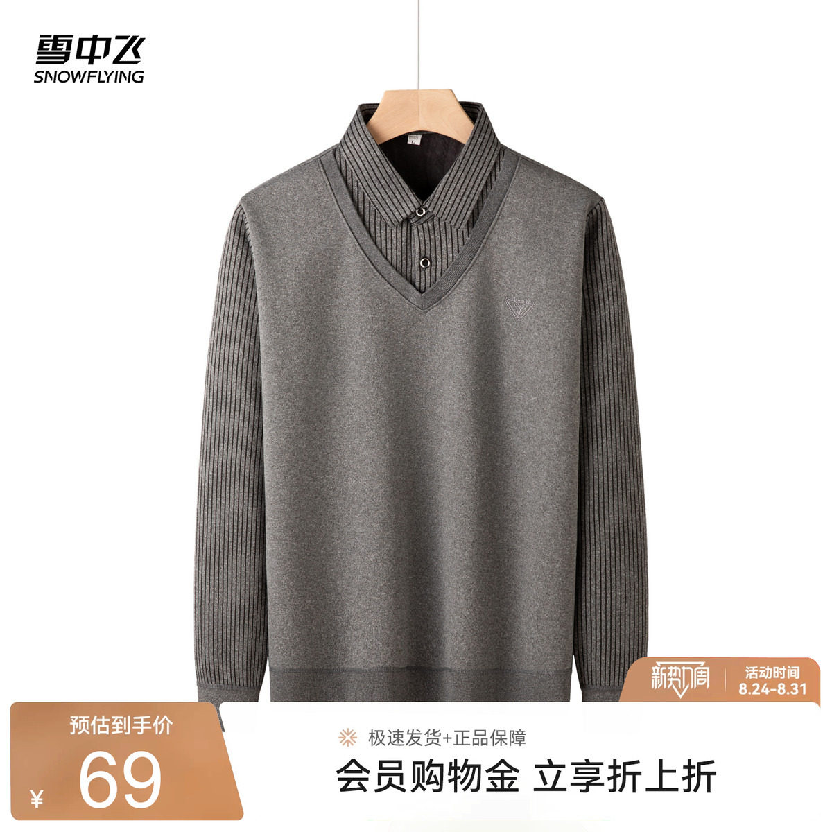 商品图片