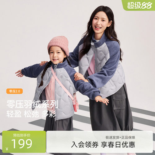 雪中飞拼接轻薄羽绒服