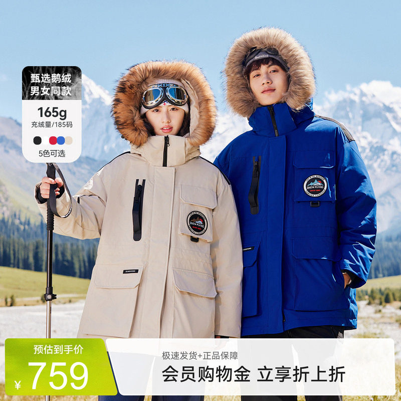 雪中飞春季鹅绒工装男女羽绒服貉子毛领情侣装外套