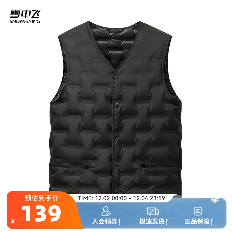 雪中飞设计感无袖羽绒背心