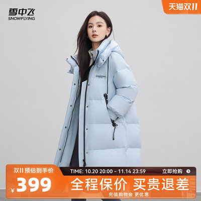 雪中飞廓形出街羽绒服