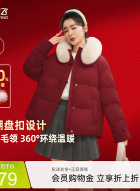 雪中飞狐狸毛羽绒服盘扣新中式