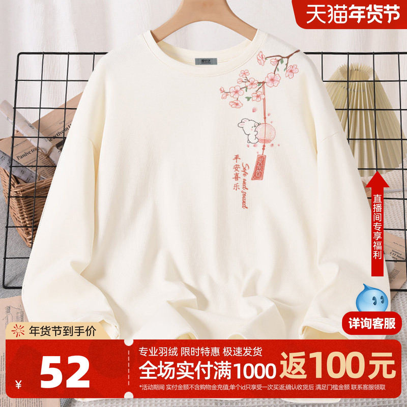 雪中飞纯棉长袖T恤女2026新款春季新中式宽松舒适圆领内搭上衣PC,女装/女士精品,T恤,淘宝优惠券,粉丝福利购,淘宝优惠卷