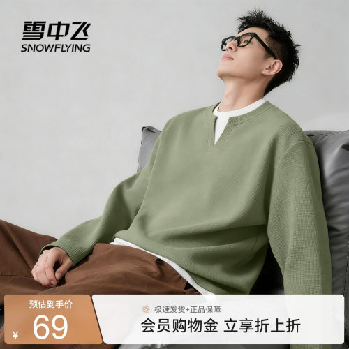 雪中飞休闲t恤男2026新款
