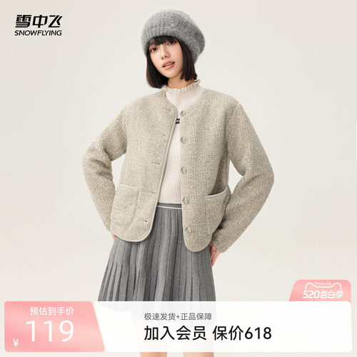 雪中飞小香风摇粒绒外套