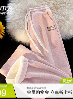 雪中飞仿羊驼绒加绒阔腿裤女秋冬