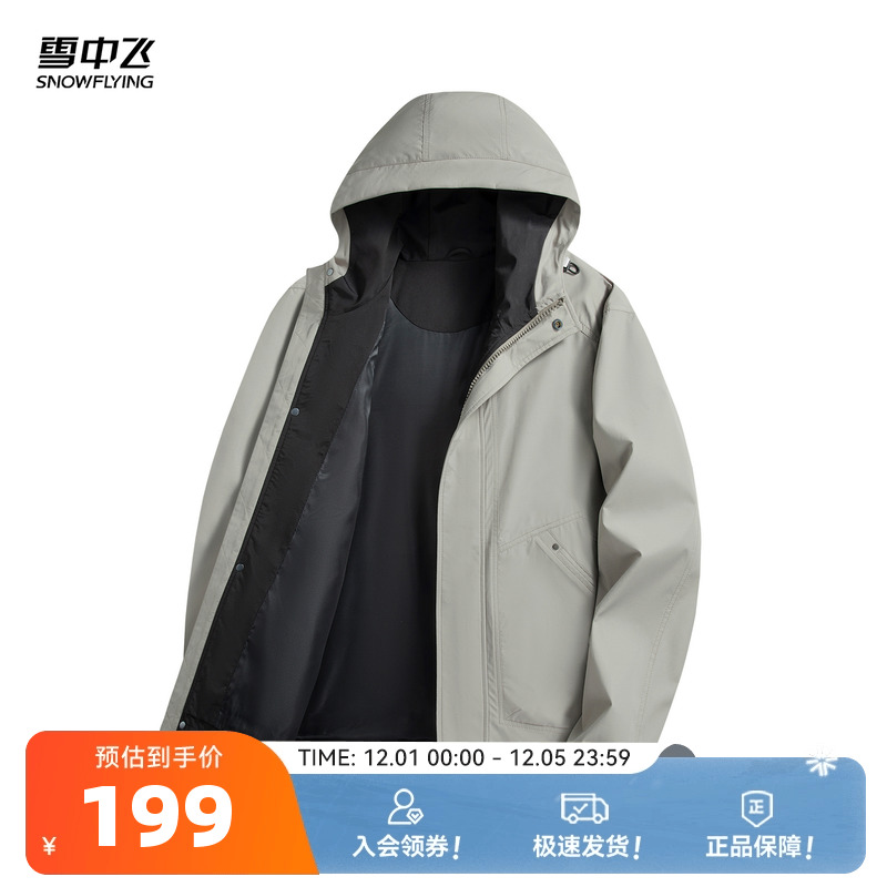 雪中飞夹克外套连帽春秋