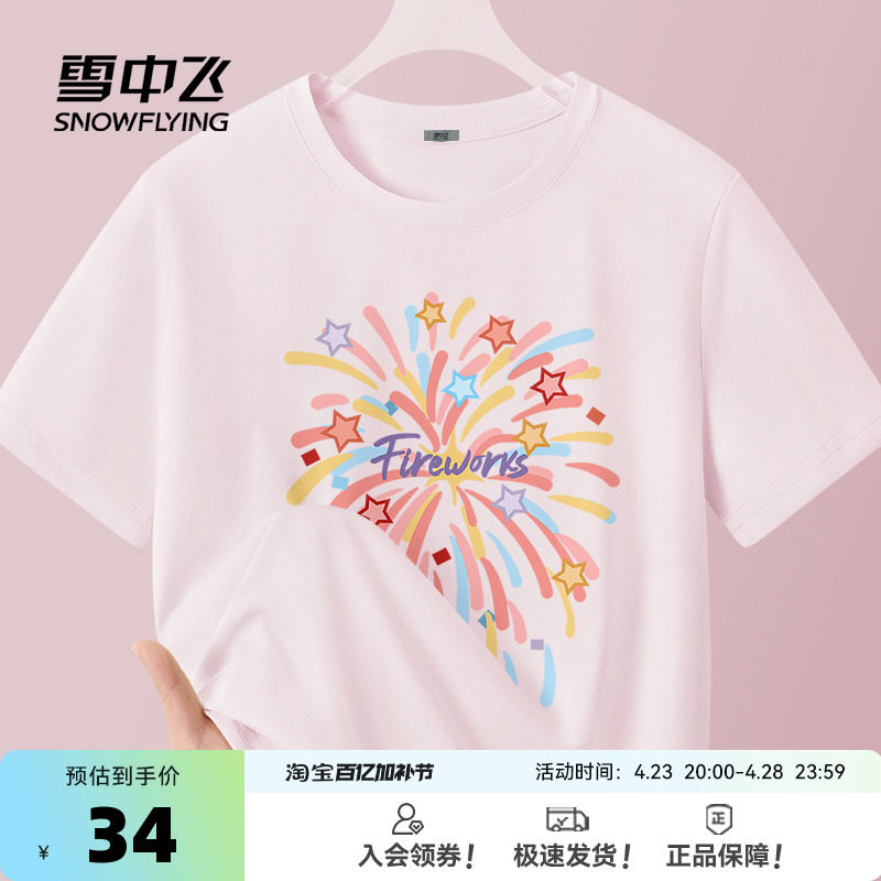 ǳ��ɫ746F(���̻���) 155/80A ѩ�зɶ���Ůt���ļ������ٸ�