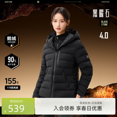 【黑曜石鹅绒服】雪中飞2026春新款鹅绒服连帽羽绒服女加厚时尚