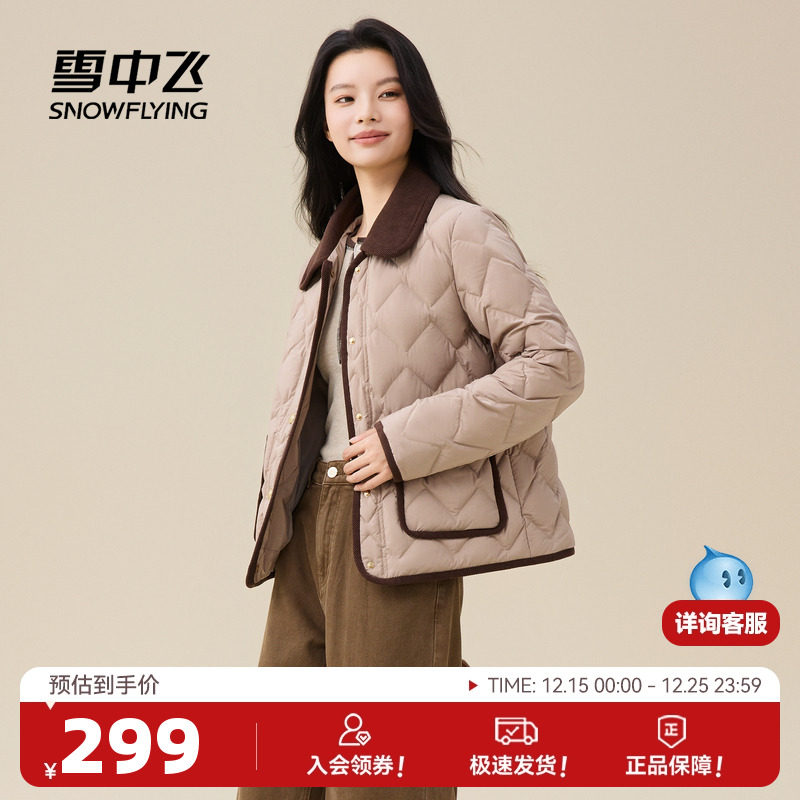 雪中飞中式巴恩风羽绒服