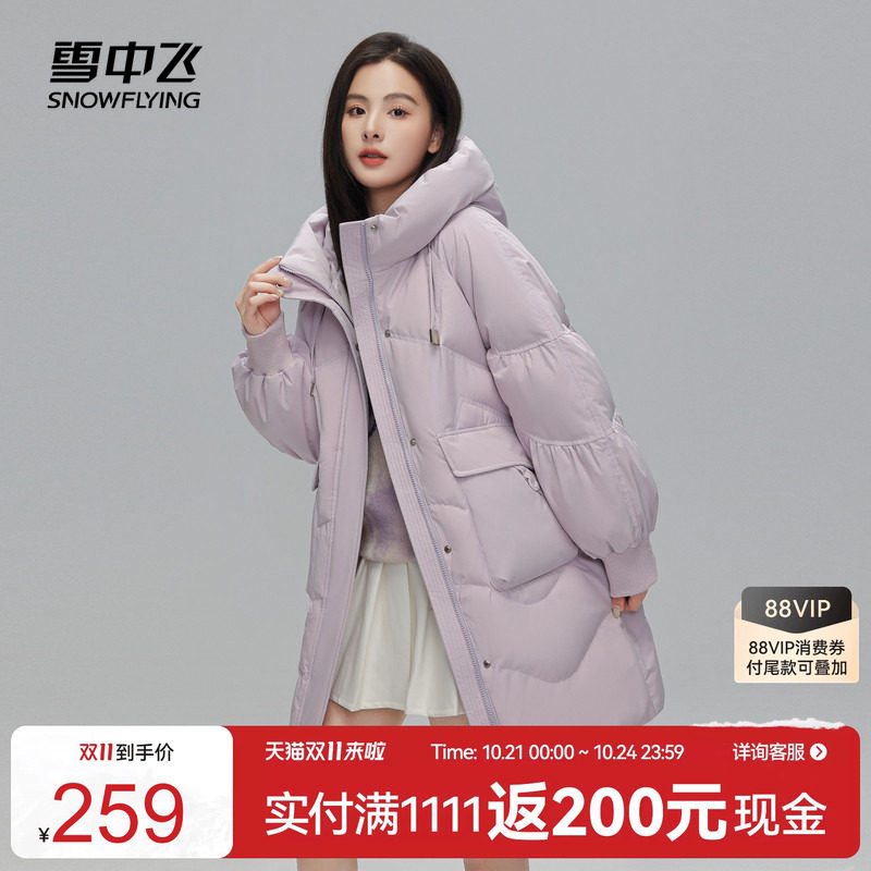 SNOWFLYING/雪中飞羽绒服