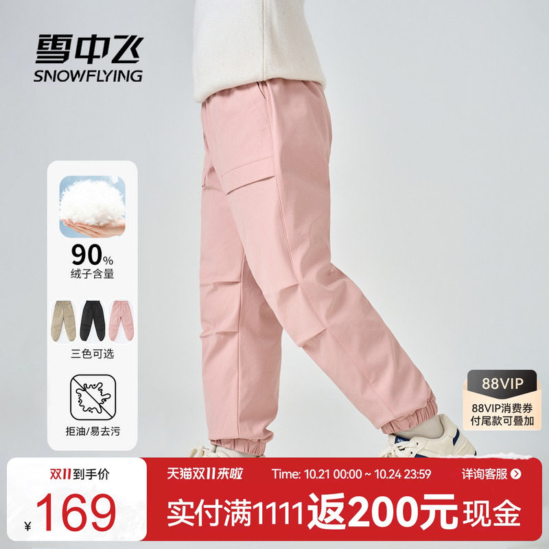 雪中飞2026冬新款男女童儿童羽绒裤轻薄保暖抗菌防泼水宽松百搭