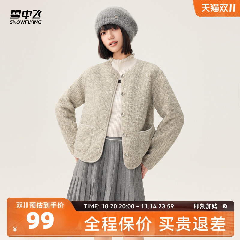 雪中飞小香风摇粒绒外套