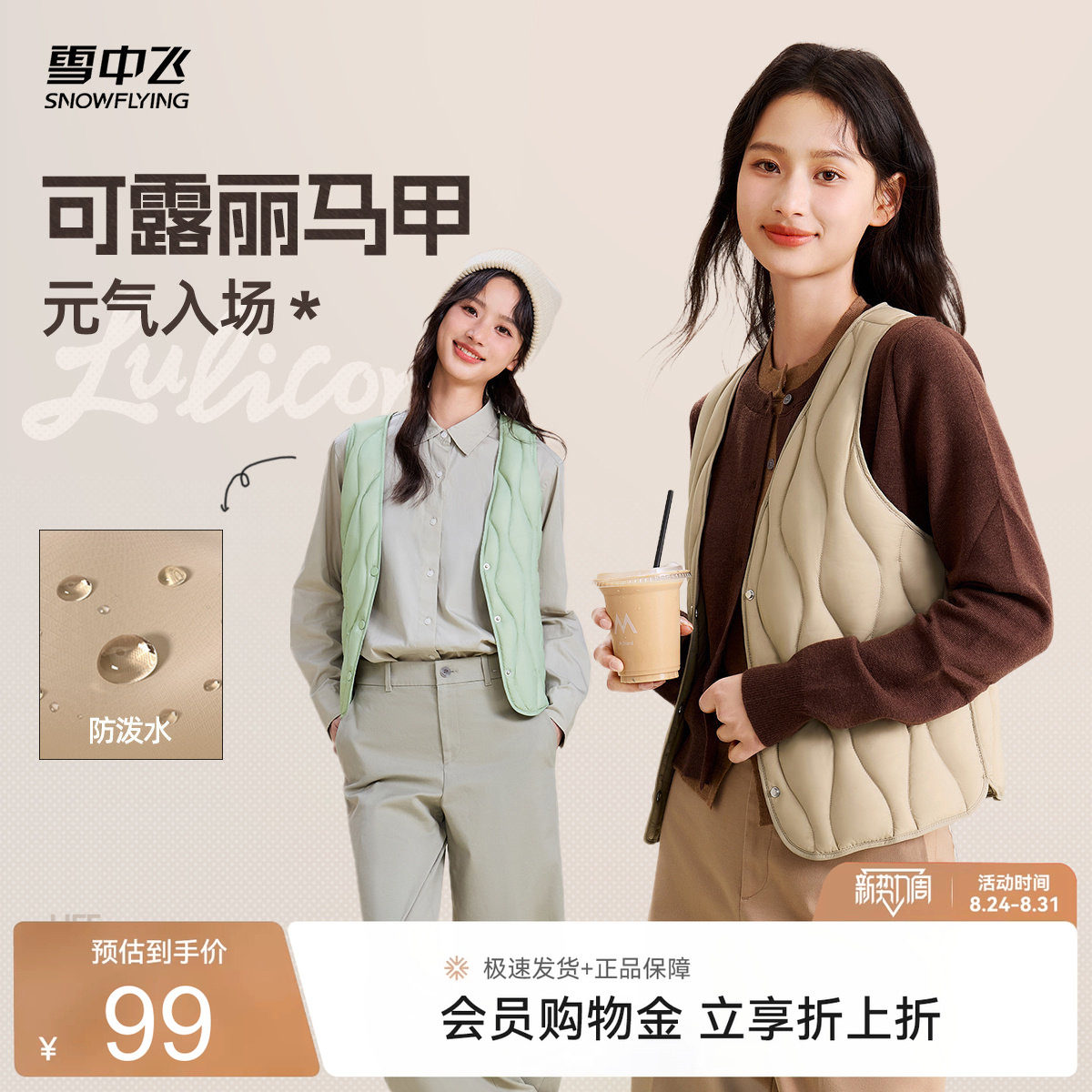 商品图片