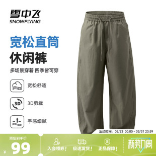 子男2026春季 裤 新款 户外运动工装 潮PCD 宽松休闲长裤 雪中飞弯刀裤