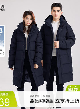 雪中飞重磅高充绒羽绒服