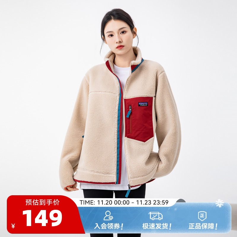 春季外套雪中飞摇粒绒休闲