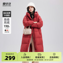 雪中飞2025秋新款女士长款连帽羽绒服防寒保暖红色新年穿搭加厚