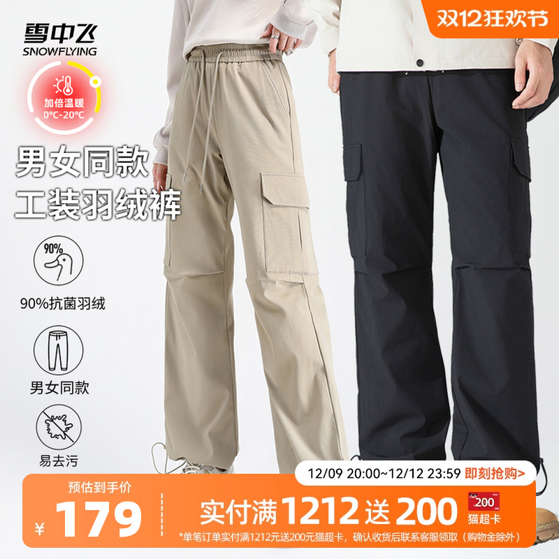 ڲɫ|1234 160/68A ѩз޹ʱл179Ԫ