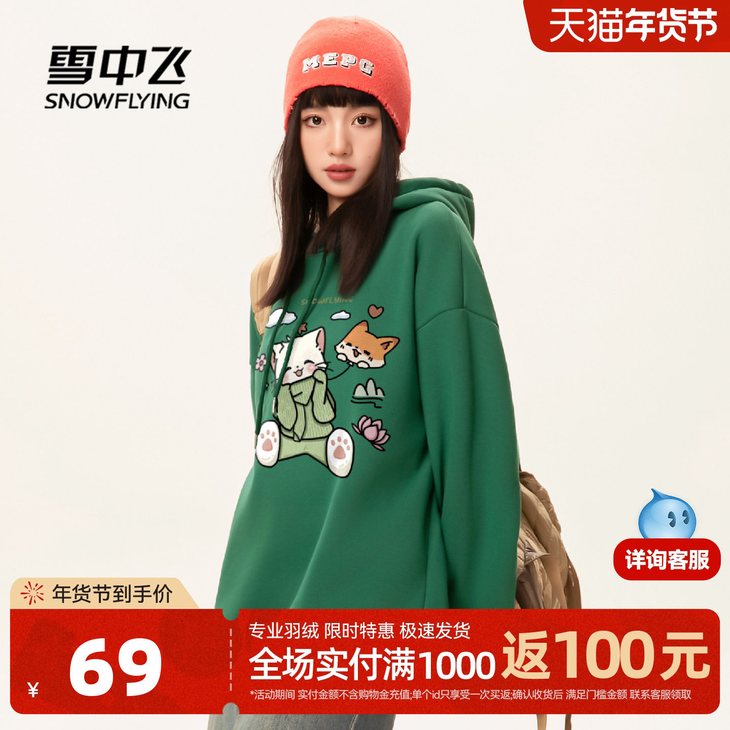 雪中飞连帽卫衣女2026新款秋冬加绒加厚外套女士慵懒感休闲上衣PC