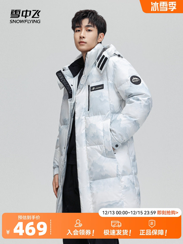 FLYING IN THE SNOW 2024 가을 겨울 신사복 중간 길이 다운 재킷 위장 흰색 유행 따뜻한 대형 포켓 방풍