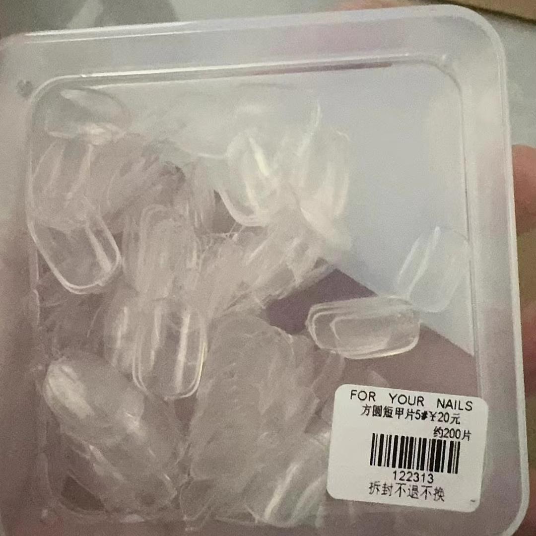 Richgel日式美甲甲片款式打板练习打版小短圆椭圆成品甲片