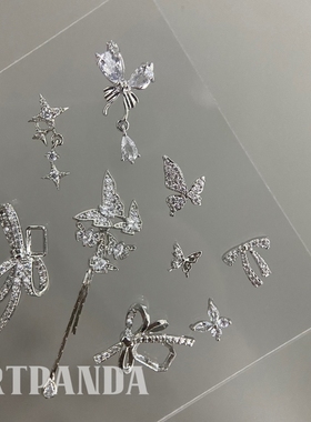ARTPANDA美甲钻饰品迷你小蝴蝶锆石镂空立体金属指甲装饰贴