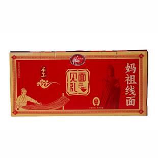 烩享面长寿线面 果蔬线面