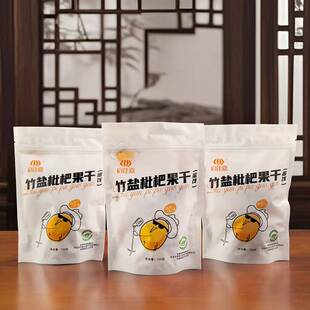 竹盐枇杷果干100g袋儿童健康零食孕妇果脯美味营养无添加