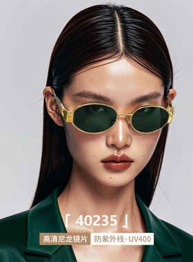 KYNVA高版本墨镜女网红同款金属小框复古个性太阳眼镜40235椭圆