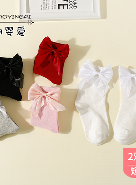 红色婴儿袜子春秋女宝宝薄款中筒袜百天周岁公主蝴蝶结短袜