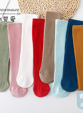2023ins西班牙儿童直条袜宝宝袜素色中长筒袜婴儿袜子亲子直板袜
