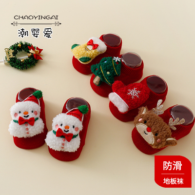 儿童点胶防滑地板袜圣诞卡通婴幼儿船袜学步袜纯棉公仔春秋学步袜