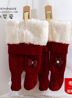宝宝连裤袜特厚羊羔绒连体袜红色婴儿打底裤女童连脚保暖东北